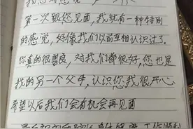 武汉高职院校泰国留学生结业回国，写下汉字长信感恩老师图片