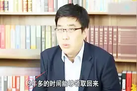 60岁养老保险一次性缴纳，到底划算吗？或许这个视频能给你答案？视频封面