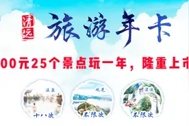 爱剪辑-年卡购买指引1视频封面