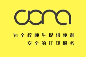Dora 共享打印机视频封面