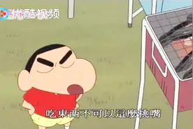 蜡笔小新：青椒简直是小新的噩梦，为了逃避竟然把它藏在裤子里！视频封面
