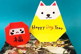 幼儿手工折纸 2018狗年生肖折纸，可以制作成卡片视频封面