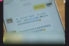 代写网店硕士论文每千字150元视频封面