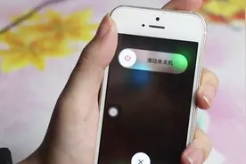 使用苹果手机太卡顿怎么办？关闭这个设置立马像新手机一样流畅视频封面