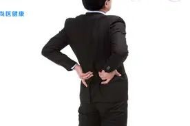 强直性脊柱炎的常见症状有哪些？经常腰疼的人要注意了！视频封面