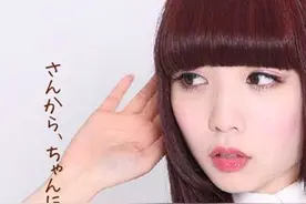 さんvsちゃん：恋爱从昵称开始图片