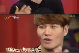 《Happy Together3》金钟国：距离上次恋爱超过一年了图片