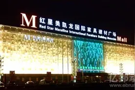 传原苏宁李斌加入红星美凯龙 操盘O2O升级图片