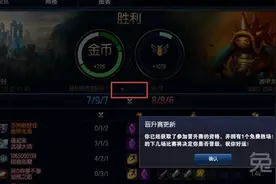 LOL晋级助手什么时候开始 英雄联盟晋级助手怎么开启图片