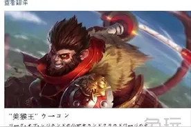 lol日服孙悟空语音包下载 lol日服孙悟空配音试听图片