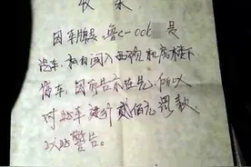 淄博：车站附近大院停车被罚 无罚款细则引质疑图片