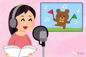 冠军是她！日本2017年度最闪耀女性声优榜单TOP10图片