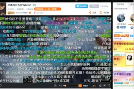 55开今晚低调复播 避吃鸡开打LOL 与马飞自嘲：科学家这个梗很有意思！图片