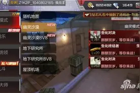 幽灵沙漠怎么玩 穿越火线手游幽灵沙漠战术解析说明图片
