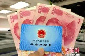 查社保更方便！微信推新电子社保卡，只需这样操作图片