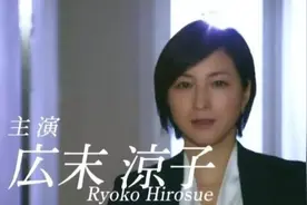 服气！37岁广末凉子演17岁高中生毫无违和感图片