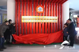 青岛市家庭安全应急演练实训基地启用 打造一站式安全教育平台图片