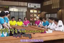 Bigbang中要数太阳最会做饭，GD权志龙只会吃吃吃！视频封面