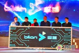 宗申发布赛科龙、森蓝高端品牌图片