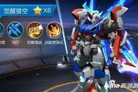 天天飞车猎空觉醒怎么样 猎空觉醒技能介绍攻略图片
