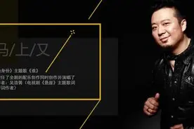 马上又为影视剧配乐 献唱主题歌《谁》图片