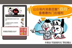 学会与十二星座相处之道，友谊小船永远不翻图片
