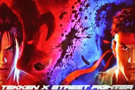 《铁拳x街霸》取消实际开发 何时重启尚未定论图片