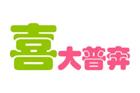 今天起，邛崃的汽车票可以用微信购买了！（附购票攻略）图片
