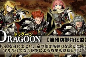 Atlus新作《世界树迷宫5》8月发售 最新预告片曝光图片