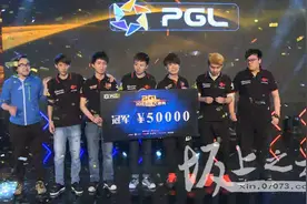 PGL2016传奇大师赛春季赛CSGO天禄碾压BOF夺冠图片
