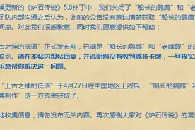 《炉石传说》新版本补丁说明 老瞎眼鹦鹉任务延长一天图片