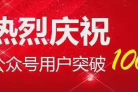 宝宝肚脐凸出怎么办？图片