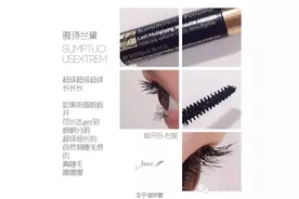 种草机 | 睫毛膏功课&涂睫毛膏的小Tips图片
