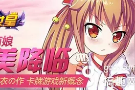 二次元美少女手游《COS乱斗女皇》WP版娘化英雄大乱斗图片