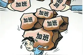 韩国正式实行一周四天工作制 和“最勤奋”国家说再见图片
