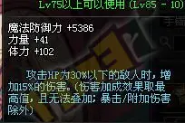 奉上虔诚黑暗信仰的骑士 暗殿骑士二觉详解⑤图片