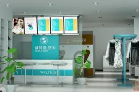 洗衣店加盟连锁品牌：威特斯干洗机设备品质有保障图片