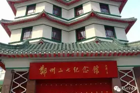 “二七塔”从小到大都长什么样子，你知道吗？图片
