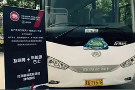 申威狮星助北汽博物馆新能源汽车试驾图片