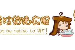 四级作文背诵：我的邻居图片