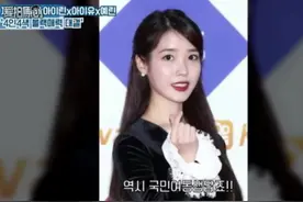 BLACK PINK金智妮、IU和裴珠泫黑色礼服对决，谁才是黑天鹅视频封面