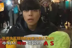 在半夜吃东西的韩国小伙终于被老妈赶出家，这次来到了街头挑战视频封面