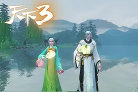 《天下3》4月27日更新预告图片