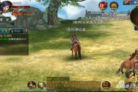 御龙在天手游福利系统介绍 海量礼包来袭图片