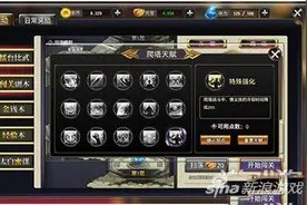 侠隐江湖新手攻略 如何快速增加情义点数图片