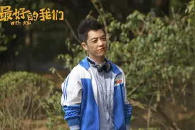 最好的我们路星河是谁扮演的 王栎鑫个人资料老婆女儿照片图片