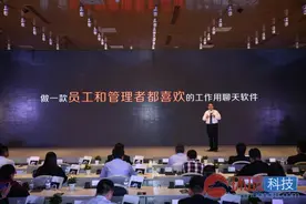 请别再霸占我的私人微信 工作的事上“班聊”图片