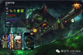 LOL十个皮肤中的“精英”，特效、性价比与逼格齐飞！图片
