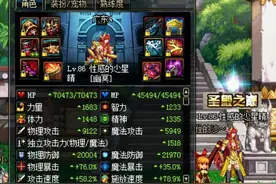 让你轻松上1800分 DNF影舞者高阶PK技巧分享图片