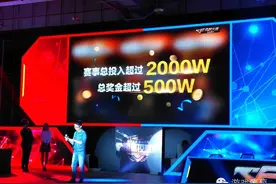 CF手游发行制作人陈侃：移动电竞已经过了赚吆喝的阶段图片